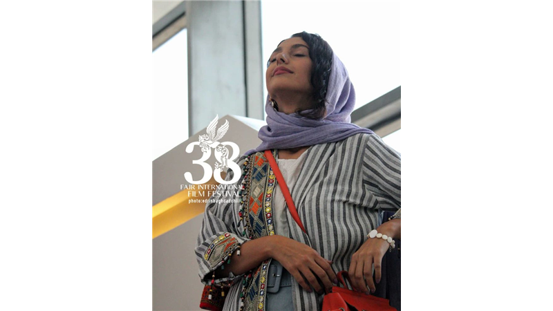 استایل بازیگران سینما در سی و هشتمین جشنواره جهانی فیلم فجر + تصاویر
